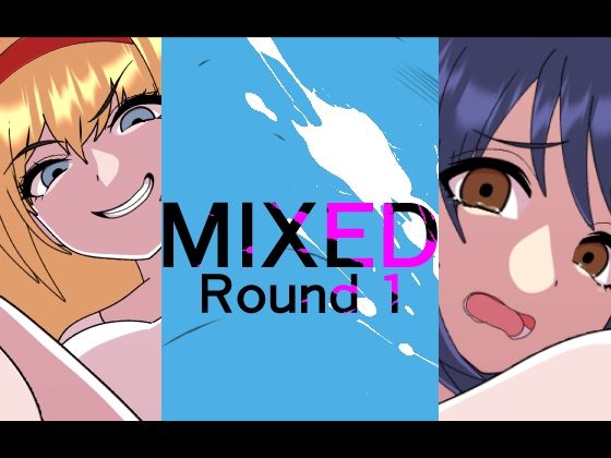 MIXED-ROUND1(悪魔がきたりて)｜FANZA同人