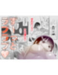 甘やかしてみた記念日