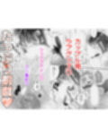 甘やかしてみた記念日