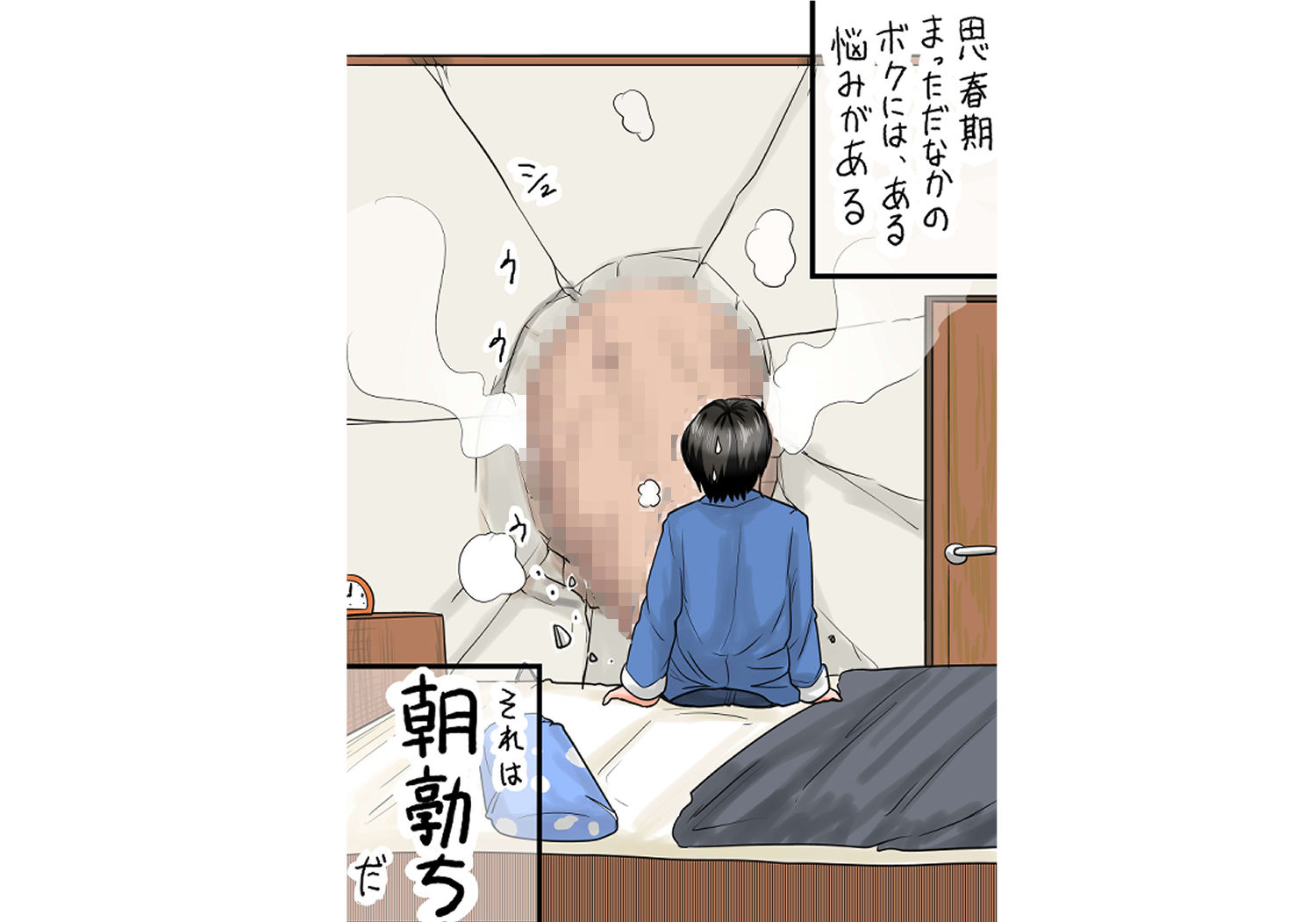 サンプル画像2:妹に朝勃ちちんぽを抜いてもらう話(リコピン=りこぴん) [d_546964]