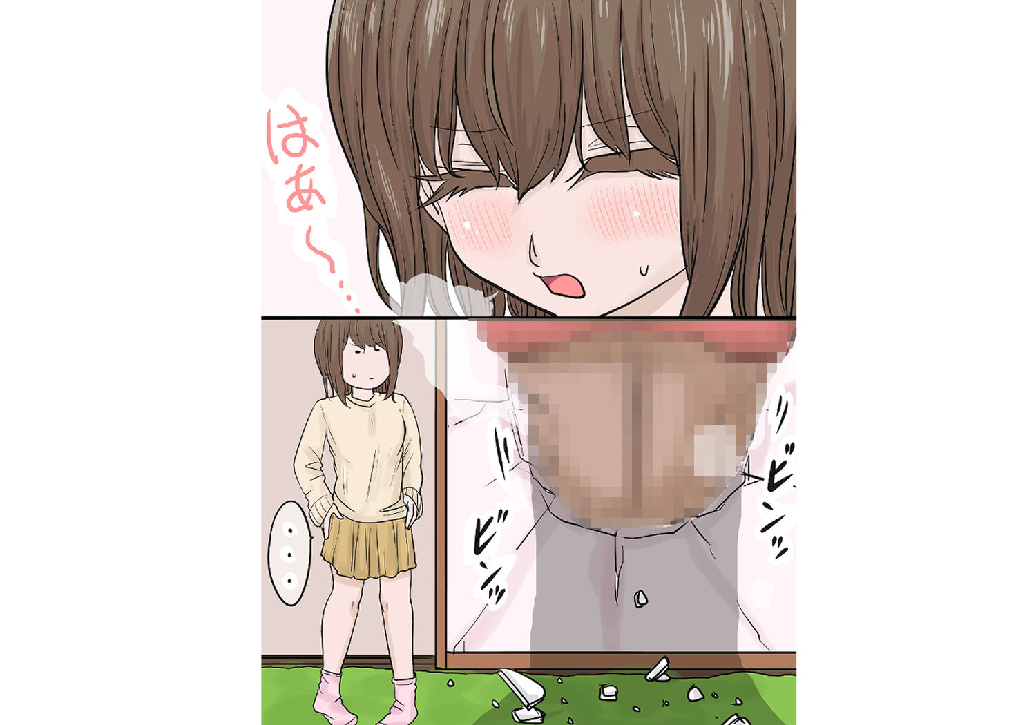 サンプル画像5:妹に朝勃ちちんぽを抜いてもらう話(リコピン=りこぴん) [d_546964]