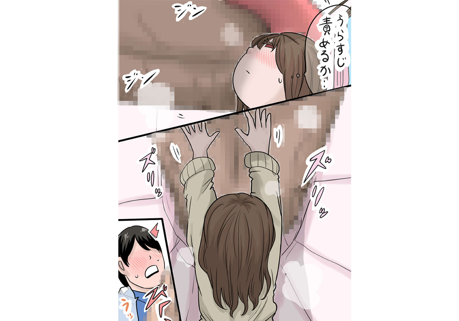 【エロ漫画】妹に朝勃ちちんぽを抜いてもらう話7