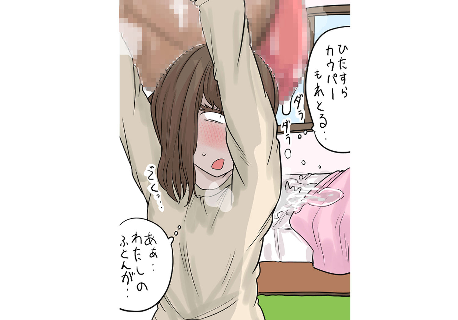 妹に朝勃ちちんぽを抜いてもらう話 画像8