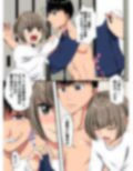 【FANZA版】妹のスク水を着て興奮した男の娘がパンパンする話 画像2