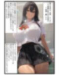 学校のアイドルと仲良くなったと思ったら、気づいたら他の人に寝取られてて…
