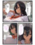 学校のアイドルと仲良くなったと思ったら、気づいたら他の人に寝取られてて…