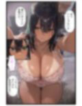 学校のアイドルと仲良くなったと思ったら、気づいたら他の人に寝取られてて…