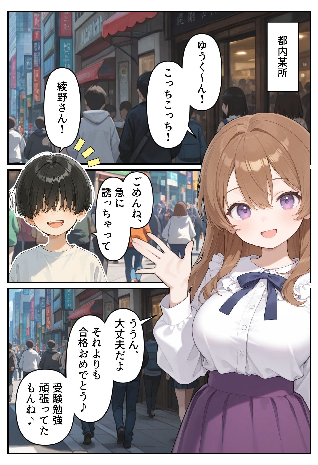 サンプル画像4
