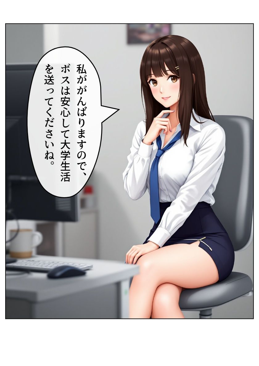 サンプル画像4:スクRUNブルV＋おまけ(ブリアワ) [d_547111]