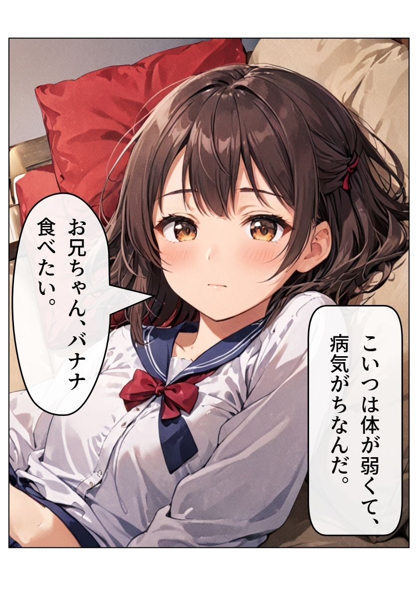 サンプル画像2:みすずちゃん。(ブリアワ) [d_547113]