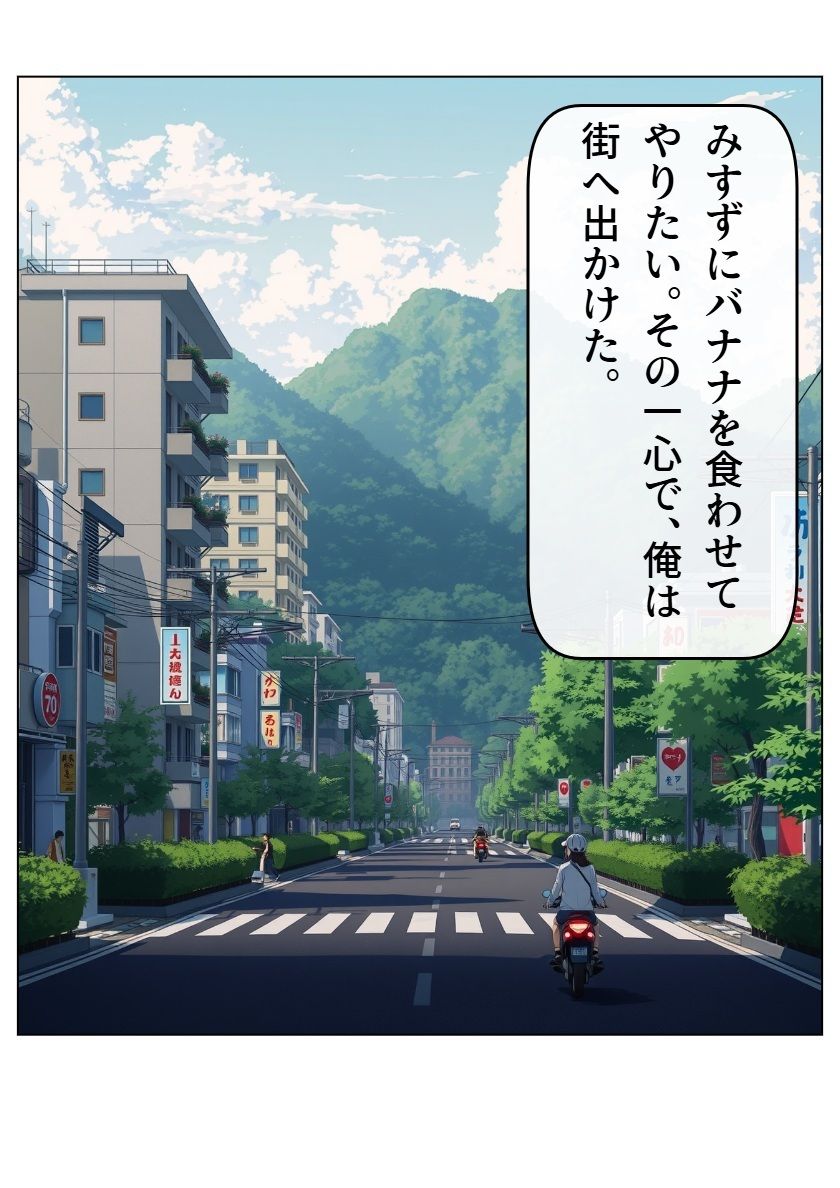 サンプル画像4:みすずちゃん。(ブリアワ) [d_547113]