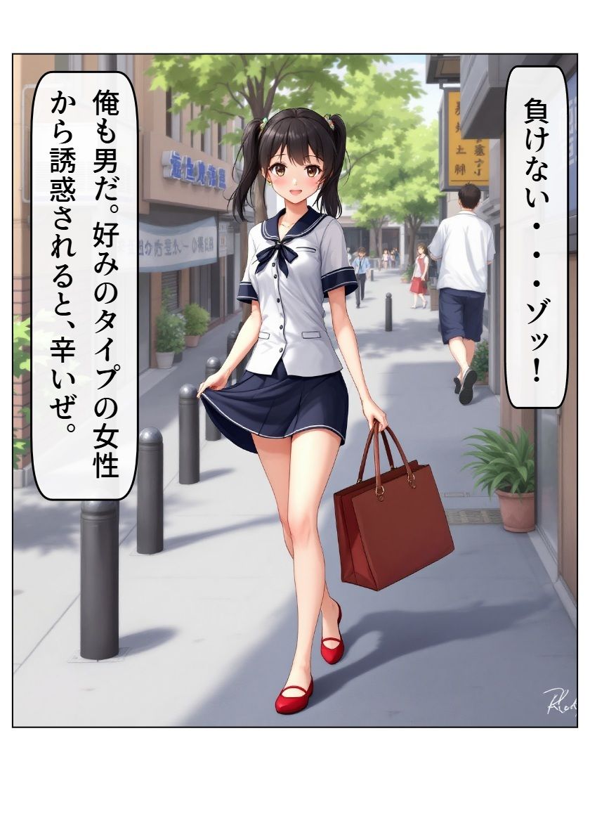 サンプル画像5:みすずちゃん。(ブリアワ) [d_547113]