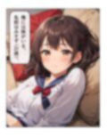 みすずちゃん。 画像1