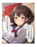 みすずちゃん。 画像3
