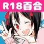 プライベート★ツンデレーションRound2