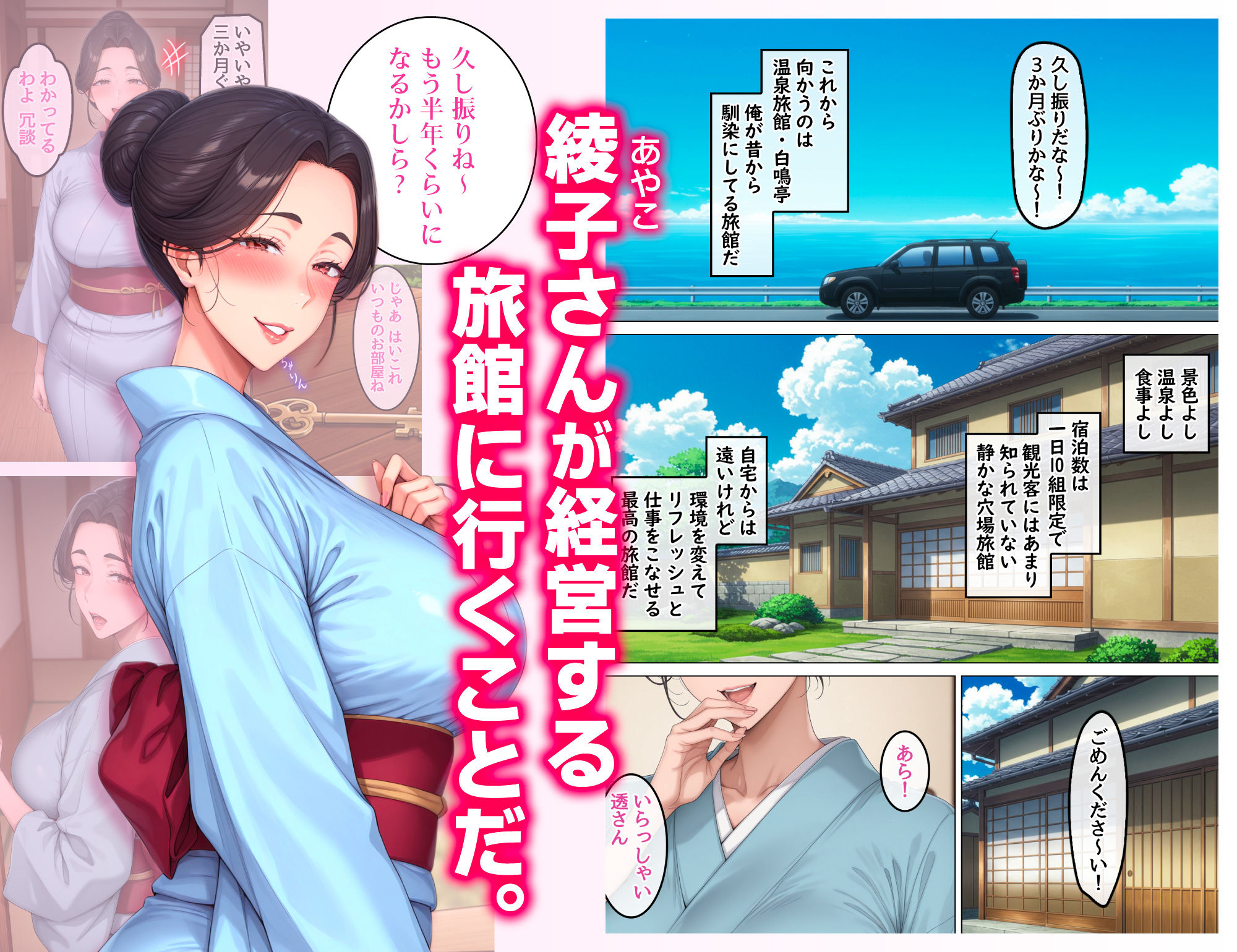 サンプル画像4:欲求不満を隠し続けてきた未亡人女将と汗だくで求め合う温泉宿の夜(ハレノヒ) [d_547148]