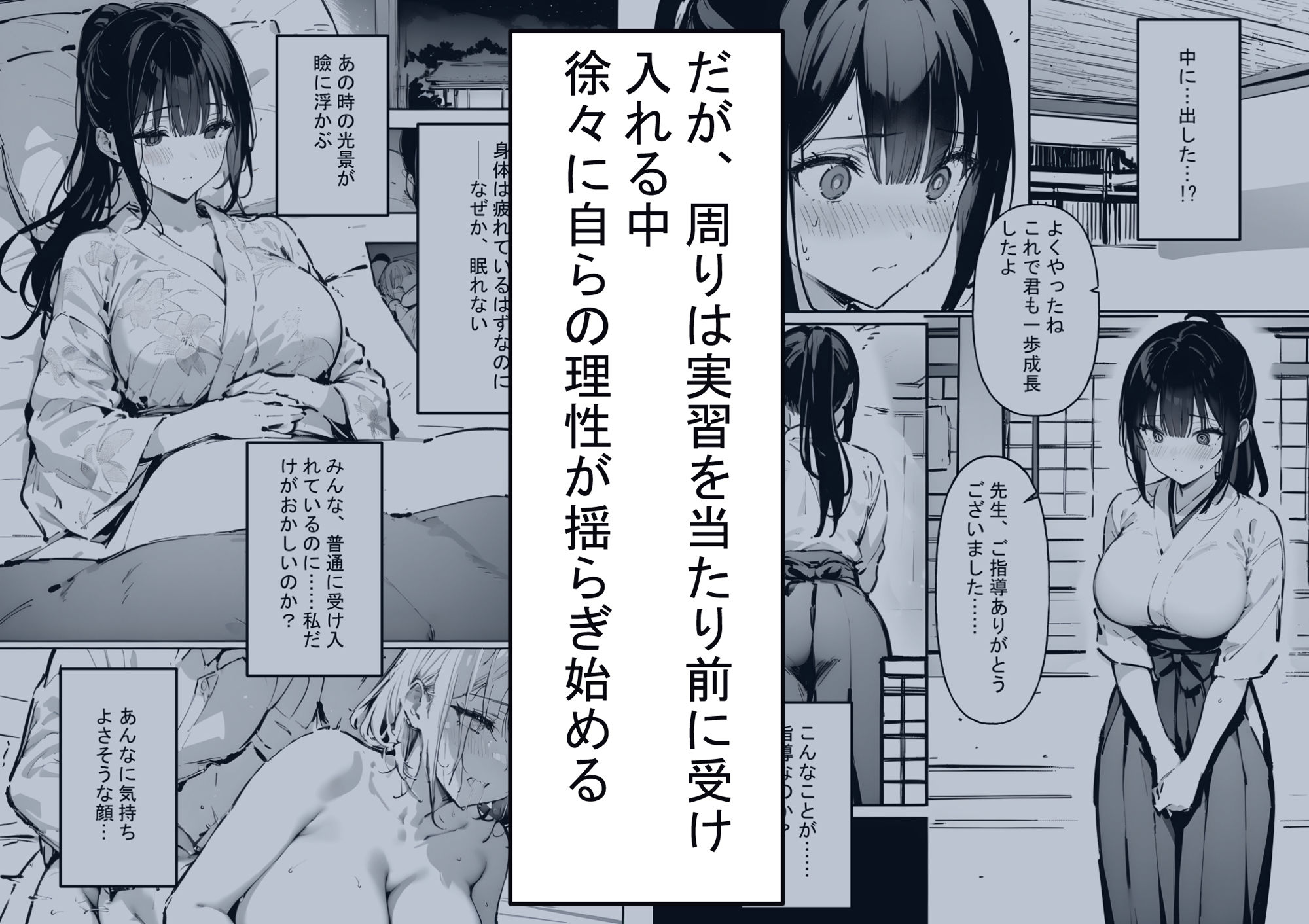 サンプル画像3:お嬢様学校の性教育日誌4(ヒミツノ会) [d_547210]