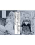 お嬢様学校の性教育日誌4