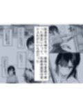 お嬢様学校の性教育日誌4