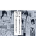 お嬢様学校の性教育日誌4