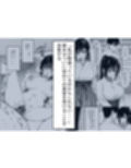 お嬢様学校の性教育日誌4