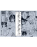 お嬢様学校の性教育日誌4