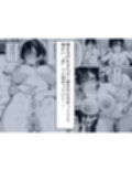 お嬢様学校の性教育日誌4