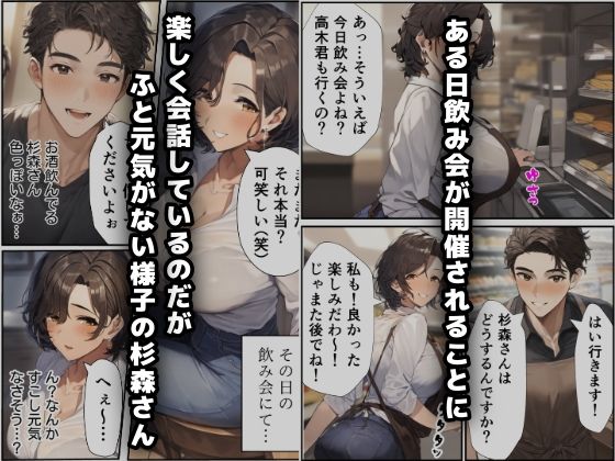 サンプル画像3:発情パート主婦の淫らな誘惑 〜欲求不満なむちむち人妻と快楽に溺れる〜(さすけのけ) [d_547220]