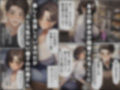 発情パート主婦の淫らな誘惑 〜欲求不満なむちむち人妻と快楽に溺れる〜