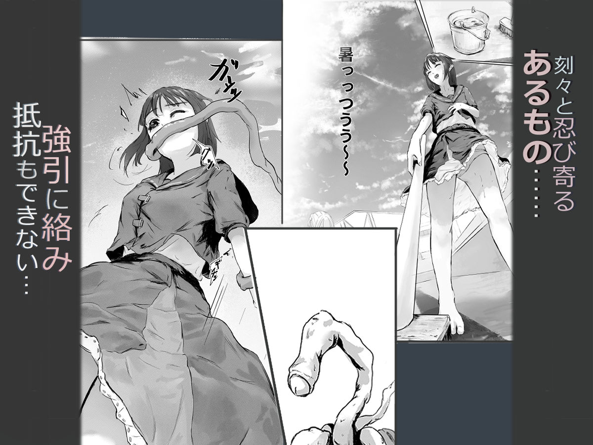 サンプル画像3:電波虫(.A.かわミン) [d_547294]