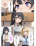 黒髪ロングJKの催●〜桜島麻衣編〜 画像10