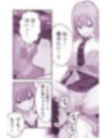 となりのギャルがお〇んこくぱぁしてくる話