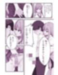となりのギャルがお〇んこくぱぁしてくる話