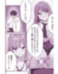 となりのギャルがお〇んこくぱぁしてくる話