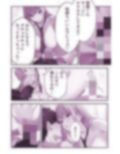 となりのギャルがお〇んこくぱぁしてくる話
