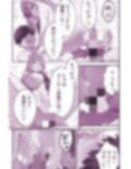 となりのギャルがお〇んこくぱぁしてくる話