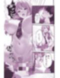 となりのギャルがお〇んこくぱぁしてくる話