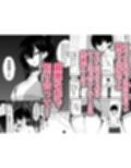 クールなギャルがオナホになってくれる話
