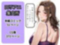 お義母さんの膣に射精すぎたら赤ちゃんできた？