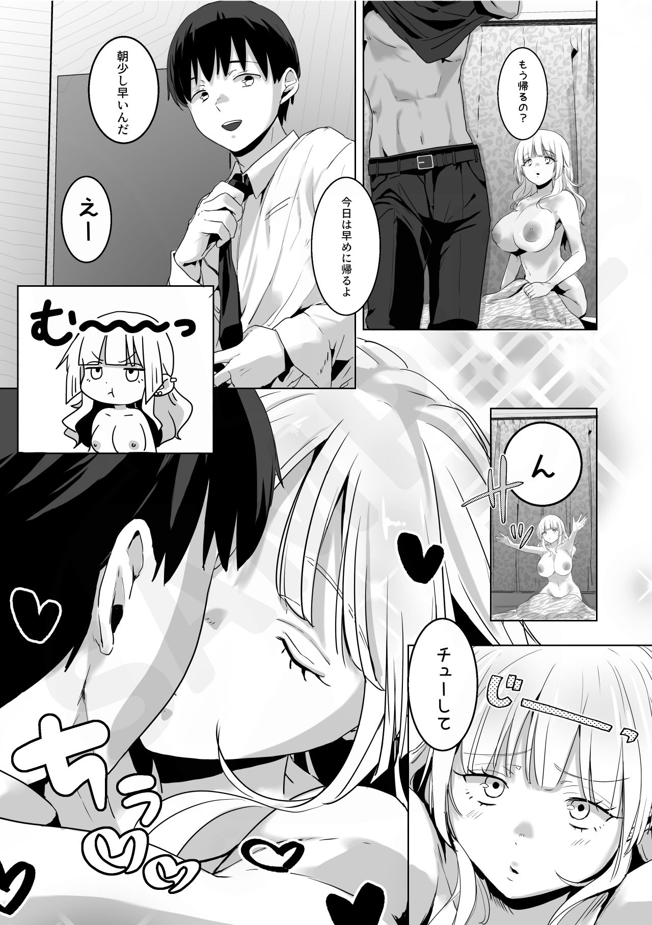 サンプル画像4:すっぴんギャルはどんな味？(うさみみこっこ) [d_547485]