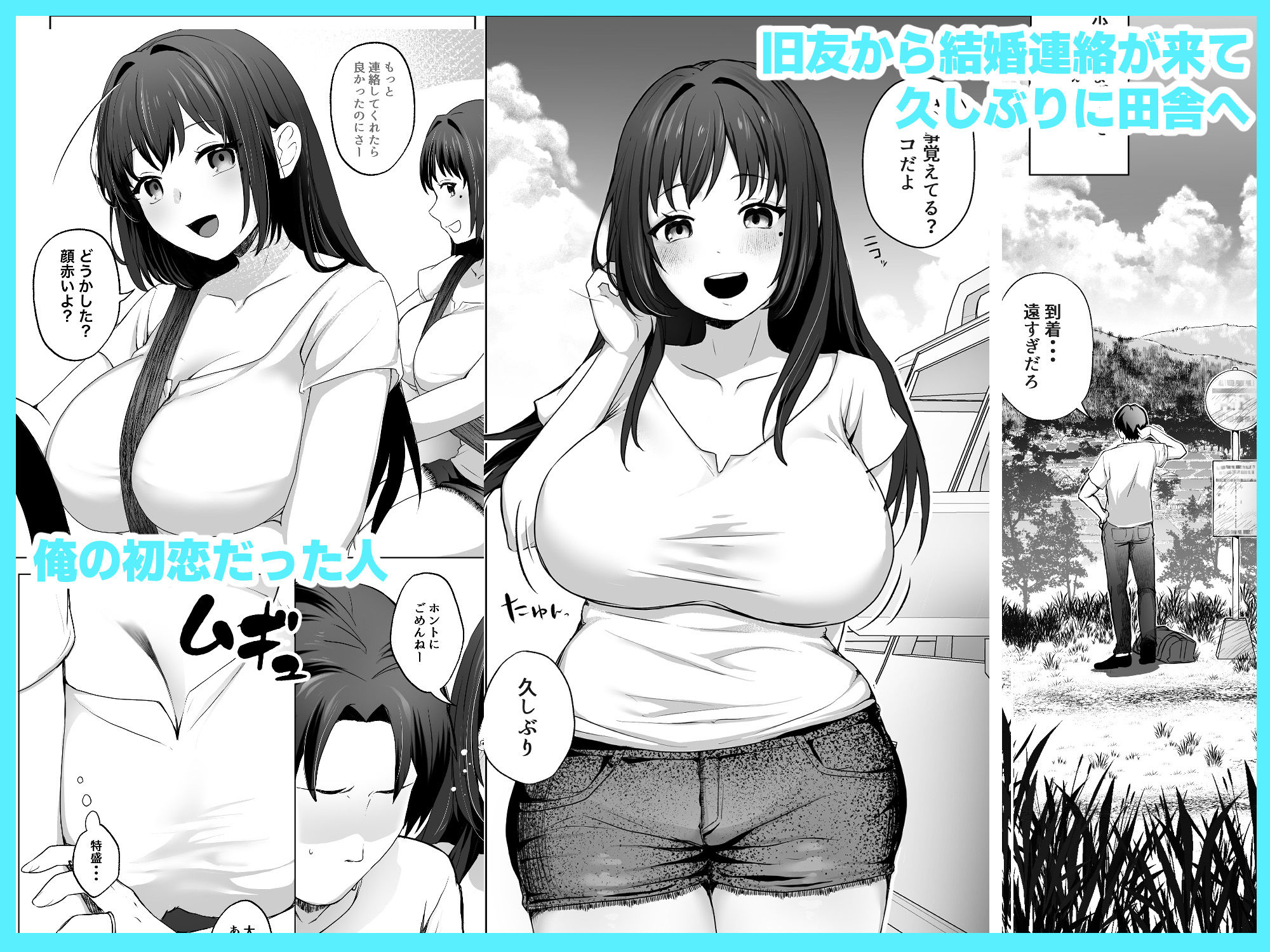 サンプル画像1:夫のいない今ならHしてもバレないよ(MGMGOM) [d_547595]