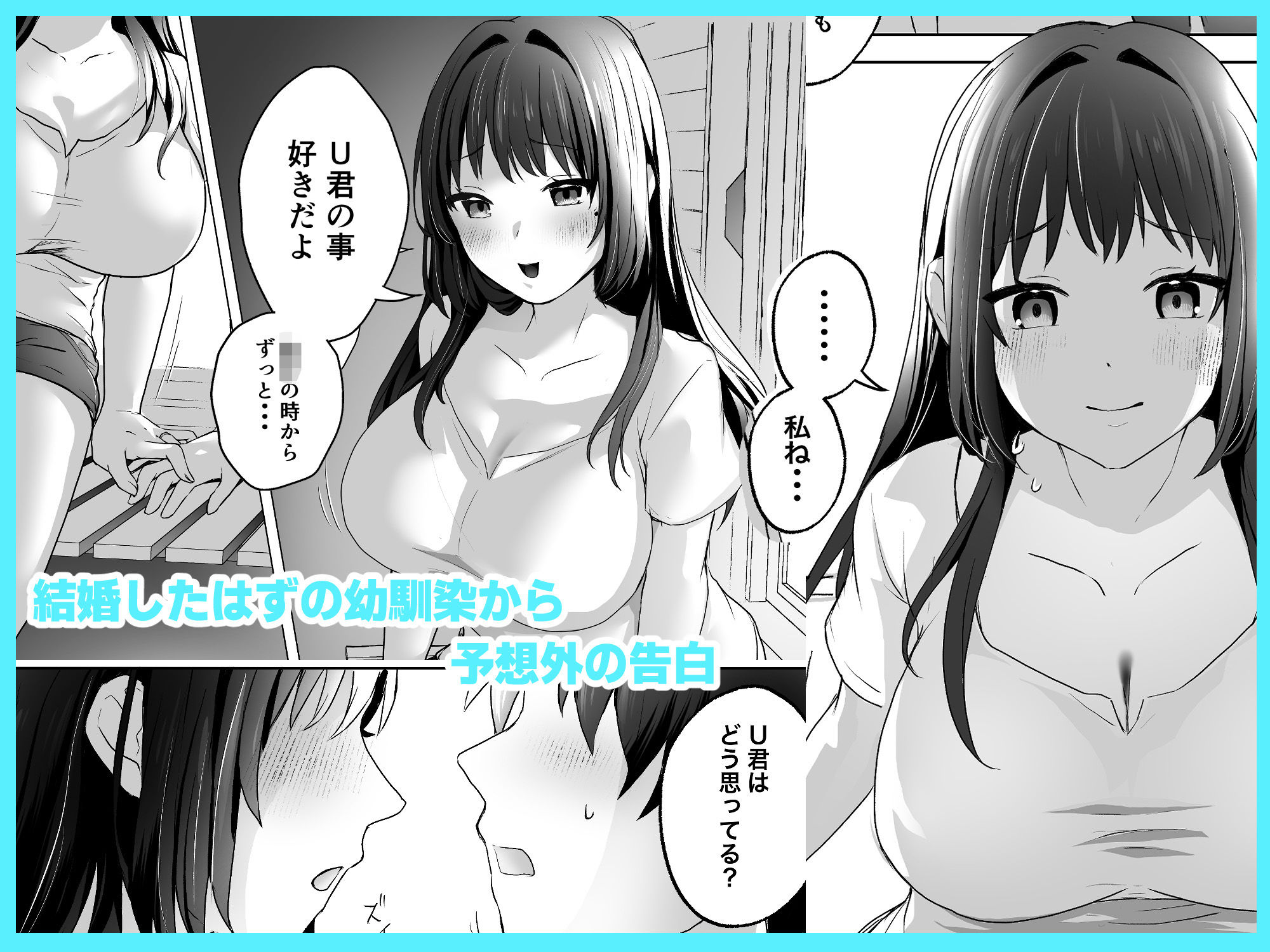 サンプル画像2:夫のいない今ならHしてもバレないよ(MGMGOM) [d_547595]