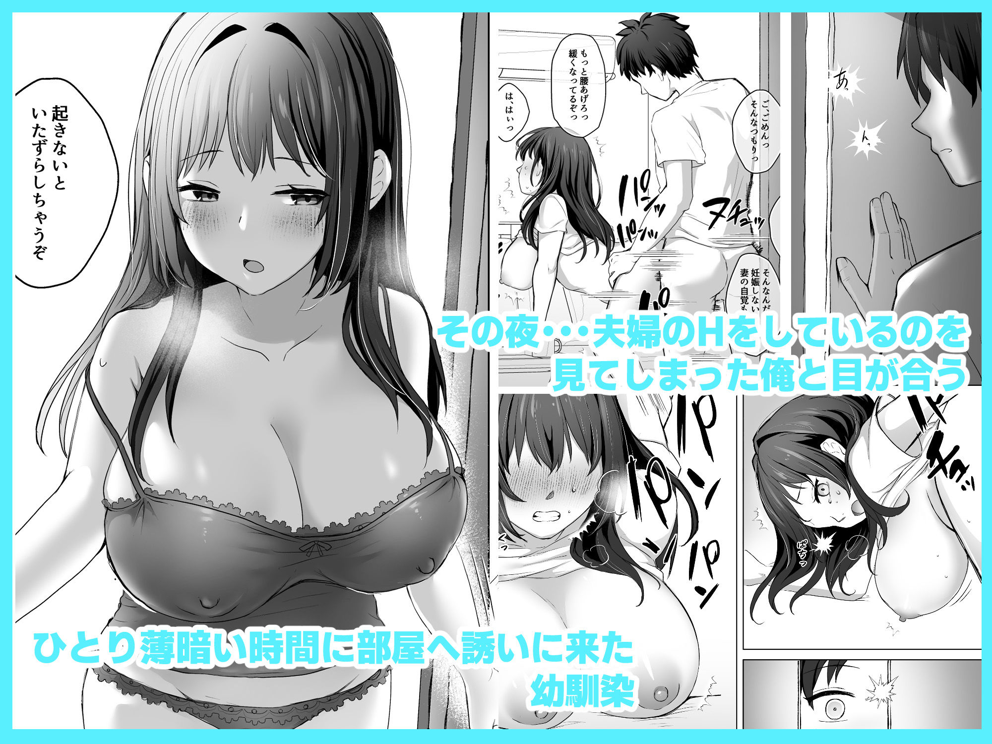 サンプル画像3:夫のいない今ならHしてもバレないよ(MGMGOM) [d_547595]