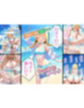 あなたを性的にプロデュースさせてください  〜藤田こ◯ね〜
