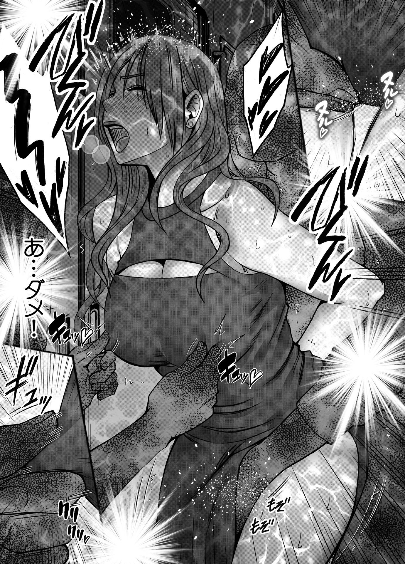 サンプル画像4:退魔士ゆら3(クリムゾン) [d_547720]