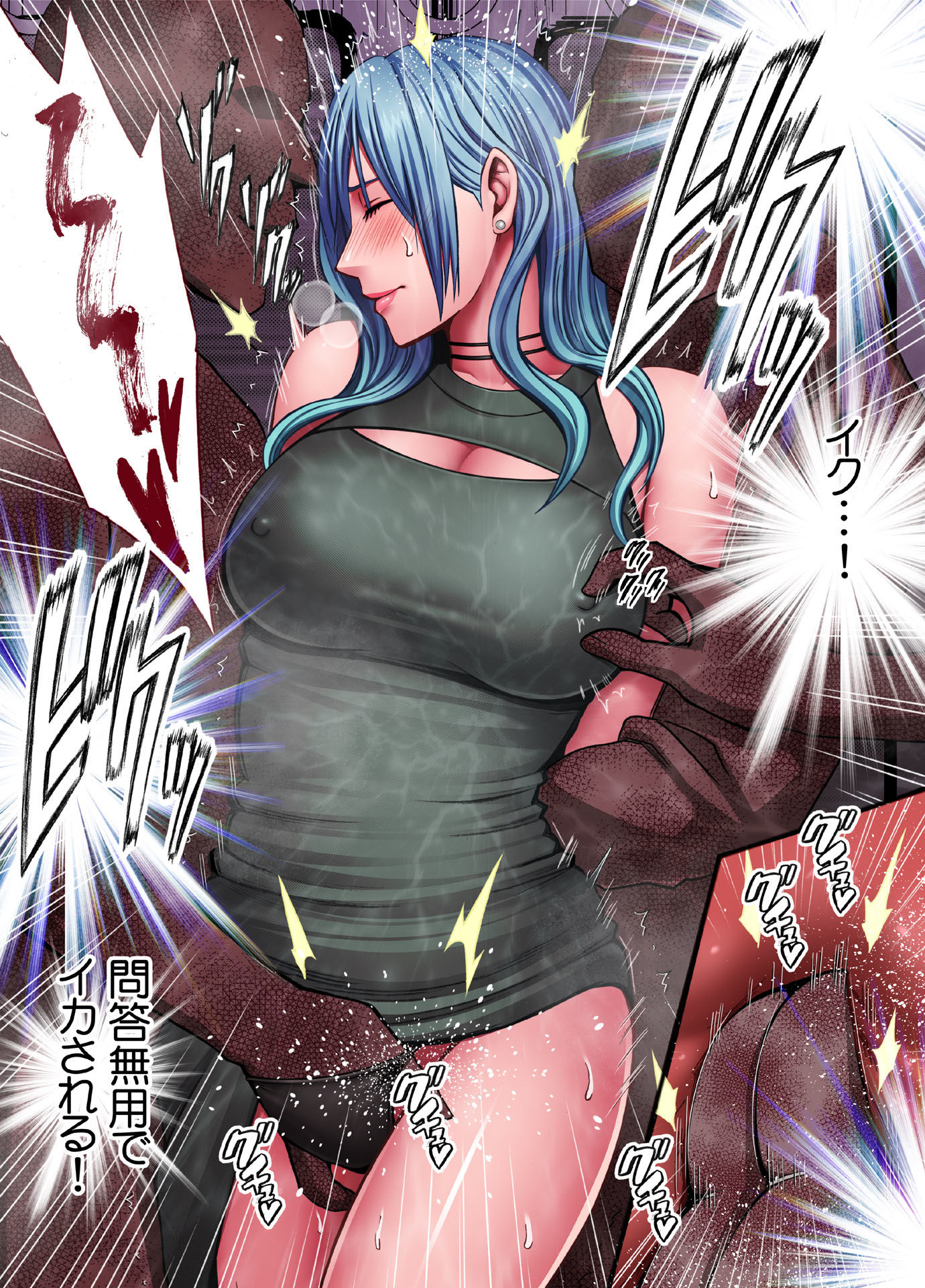 サンプル画像5:退魔士ゆら3(クリムゾン) [d_547720]