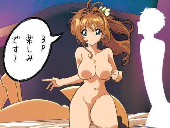 サンプル画像3:影縫いの花嫁(nawomi) [d_547772]