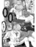 知らないお姉さんにアイスあげたら僕も食べられた件
