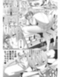 知らないお姉さんにアイスあげたら僕も食べられた件