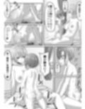 知らないお姉さんにアイスあげたら僕も食べられた件